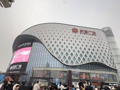 -新百广场(中山西路店)