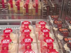 -味多美蛋糕(亚非大厦店)