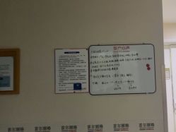 -上海首尔丽格医疗美容医院