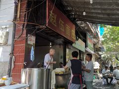 -赵伍面庄(松石大道店)