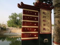 -赵州桥景区