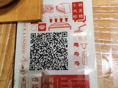 -煜北·西北小馆(曲阳路店)