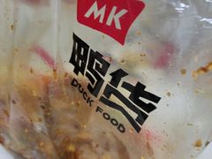-MK鸭货(新港馨苑家园店)