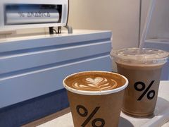 -% Arabica阿拉比卡咖啡烘焙工坊
