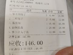 -张包铺(道外店)