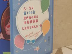 -大玩家(芝罘万达广场店)