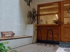 -LuluCake·路鹿蛋糕