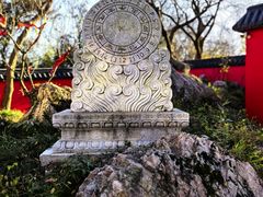 -游子山休闲旅游区