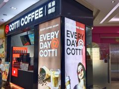 -螃蟹岬(地铁站)