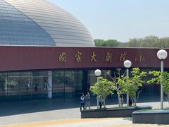 -国家大剧院