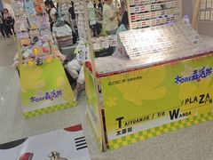 -万达广场(太原街店)