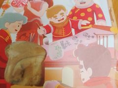 冲绳之恋-爸爸糖吐司面包(兰州中心店)