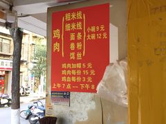 -文山荷鲜居(翠湖店)
