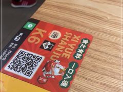 -西月山居匠心创意料理(江汉路新佳丽广场店)