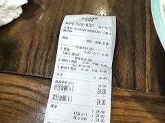 -静海楼(学田店)