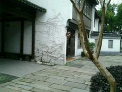 -苏州东山雕花楼宾馆