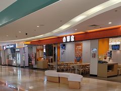 -吉野家(回龙观同成街店)