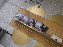 -农畉LONFOOD(福田星河COCOPark店)