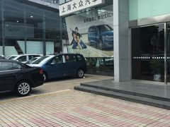 -中联一汽大众4S店(世纪大道店)