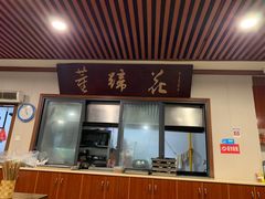 -双流老字号董蹄花(机场南四路店)
