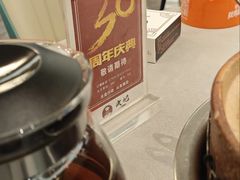 -皮记海鲜1995(寮步店)