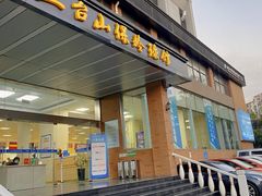 -五台山·保龄球馆
