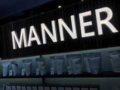 门面-Manner Coffee(大宁国际商业广场店)