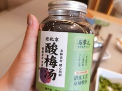-牛街·马辈儿涮肉(牛街总店)