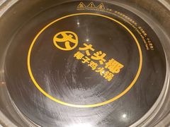 -和安·宁春城