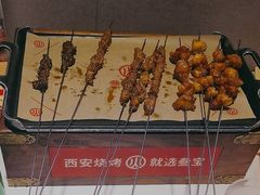 -叁宝烤肉• 西安烧烤(凤城十二路店)