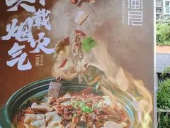 -巴蜀风月·聚会团建·生日宴(宝安店)