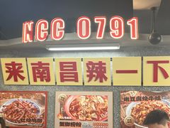-老三样·旧食新味(船山路店)