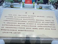 -清漾毛氏文化村