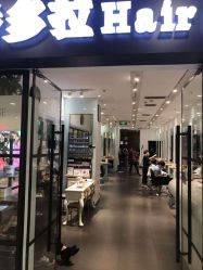 -东方麒麟·潘多拉SALON