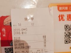 -避风塘(江南环球港店)