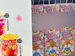 -瑞幸咖啡(深圳文化创意园店)