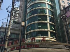 -贵山和泰酒店(大十字喷水池店)