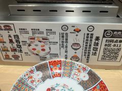 -肉肉大米(金虹桥店)