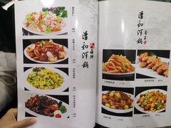 -山海关清和浑锅店