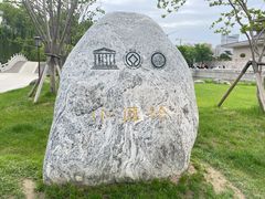 -西安博物院