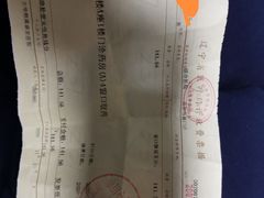 -中国医科大学附属盛京医院(南湖院区)
