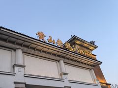 -黄山老妈·土菜(碧桂园店)