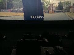 -万象影城(深圳湾万象城旗舰店)