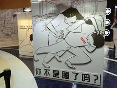 -深圳来福士广场