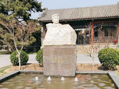 -北京鲁迅博物馆(北京新文化运动纪念馆鲁博馆区)
