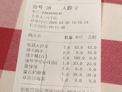 -西贝(金桥店)