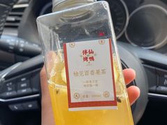 -伴仙烤鸭(泉屋店)