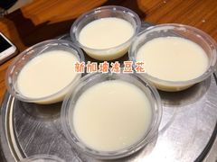 -老号尤兔头(西川店)