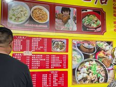 -卢聪艺小吃店(阳翟总店)