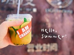 -ChanDu躔度咖啡(灯塔店)